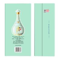 五粮液 万事如意 白酒 500ml*2 红色（单位：盒）