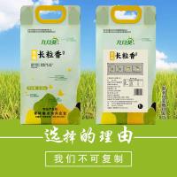 九月葵 长粒香 大米 2.5kg 真空包装（单位：袋）