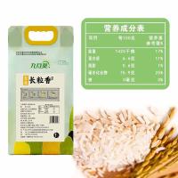 九月葵 长粒香 大米 2.5kg 真空包装（单位：袋）