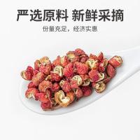 方家铺子 花椒 100g (单位:瓶)