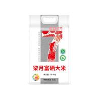 陇间柒月 柒月富硒大米 2.5kg (单位：袋)