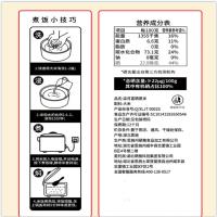 陇间柒月 富硒原米 真空装 5kg (单位:袋)