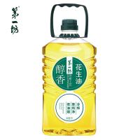 第一坊 醇香花生油 冷榨 5L (单位:桶)