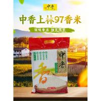 中香 上林97香米 2.5kg（单位:袋）真空包装