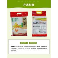 中香 上林97香米 2.5kg（单位:袋）真空包装