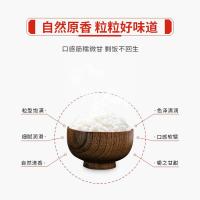 咪然 天然鸭稻米 辽宁锦州生态产区大米 生态珍珠米 真空包装 2.5kg（单位：袋）