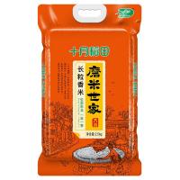 十月稻田（SHI YUE DAO TIAN） 磨米世家 长粒香米 真空包装 2.5kg（单位：袋）