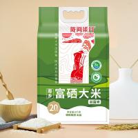 陇间柒月 寿乡.富硒大米 5kg (单位：袋) 真空包装