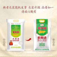 金龙鱼 多用途麦芯小麦粉 5kg（单位：袋）