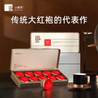 小罐茶 武夷山大红袍茶 金罐 特级 4g/罐 10罐/盒 （单位：盒） 两款包装随机发货