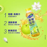 雀巢（Nestle） 茶萃油柑 茉莉花茶果汁 500ml*15 (单位:箱)