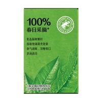 立顿 EK 绿茶 50g (单位:盒)