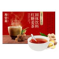 寿全斋 红糖姜茶 固体饮料 360克 (单位:盒)