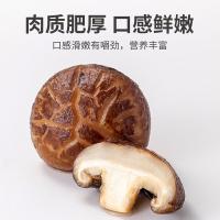 方家铺子 花菇 220g （单位：袋）新旧包装随机发货