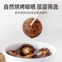 方家铺子 花菇 220g （单位：袋）新旧包装随机发货