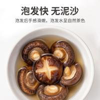 方家铺子 花菇 220g （单位：袋）新旧包装随机发货