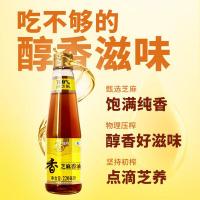 福临门 食用油芝麻油 压榨 220ml (单位:瓶) 新老包装随机发货