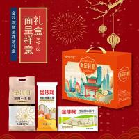 金沙河 XV-3 面呈祥意礼盒 1.7kg(单位：盒) 小麦粉1kg+鸡蛋挂面500g+刀削原味面片200g
