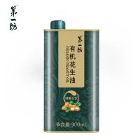第一坊 花生油 一级 冷榨工艺 900ml (单位:桶)