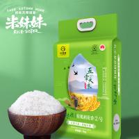 米妹妹（MIMEIMEI） 五常有机 大米 真空包装 5kg 绿色（单位：袋)