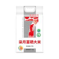 陇间柒月 柒月 富硒大米 5kg (单位：袋) 真空包装