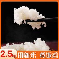杜良 黄金晴大米 2.5kg(单位:袋)真空包装