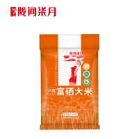 陇间柒月 六月富硒大米 大米 2.5kg 真空包装 （单位:袋）