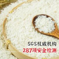 陇间柒月 六月富硒大米 大米 2.5kg 真空包装 （单位:袋）