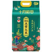 十月稻田（SHI YUE DAO TIAN） 有机 大米 5kg/袋 真空包装 （单位:袋）