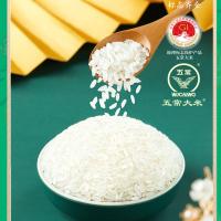 十月稻田（SHI YUE DAO TIAN） 有机 大米 5kg/袋 真空包装 （单位:袋）