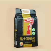 陇间柒月 黑土 富硒米 5kg 真空包装 （单位:袋）