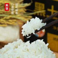 陇间柒月 黑土 富硒米 5kg 真空包装 （单位:袋）