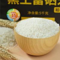 陇间柒月 黑土 富硒米 5kg 真空包装 （单位:袋）