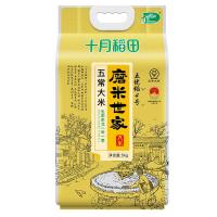 十月稻田（SHI YUE DAO TIAN） 磨米世家 五常大米 5kg 真空包装（单位:袋） 新老包装随机发货