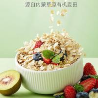 阴山优麦（YIN SHAN OATS） 有机大粒燕麦片 850g （单位:桶）