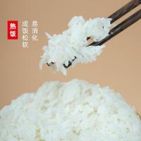 陇间柒月 泰香 甄选富硒大米 5kg 真空包装 （单位:袋）