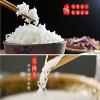 皇家粮仓（ROYAL GRANARY） 悦享原香 丝苗米 真空包装 5kg （单位:袋）
