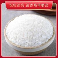 邻家饭香 LJFX59 东北大米长粒香米 2.5kg 真空包装 （单位：袋）