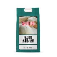 金沙河臻品贵族多用途小麦面粉5kg（单位：袋）