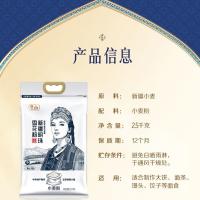 金龙鱼新疆明珠雪花粉2.5kg（单位：袋）