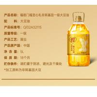 福临门福至心礼非转基因一级大豆油5L（单位：桶）