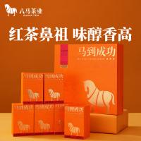 八马茶业 D0246 马到成功 正山小种 红茶一级 4g/包 48包/盒 192g （单位：盒）