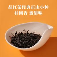 八马茶业 D0246 马到成功 正山小种 红茶一级 4g/包 48包/盒 192g （单位：盒）