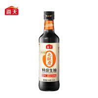 海天 特级生抽酱油 无麸质 500ml (单位:瓶)