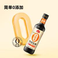 海天 特级生抽酱油 无麸质 500ml (单位:瓶)