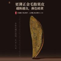 福东海（FU DONG HAI） 金毛化橘红皮养生茶 60克/瓶 礼盒装（单位：盒）
