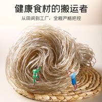 富昌 红薯粉条 南北干货 800g(单位：袋)