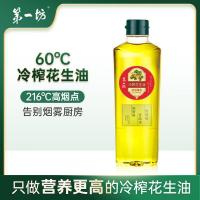 第一坊 初道臻享冷榨花生油 910ml（455ml*2瓶）（单位：组）