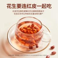 燕之坊 一级花生仁 花生 真空包装 新老包装随机发货 355g （单位:袋） 红皮