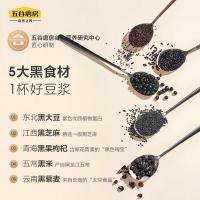 五谷磨房 五黑豆浆粉 320g（32g*10条）（单位：盒）